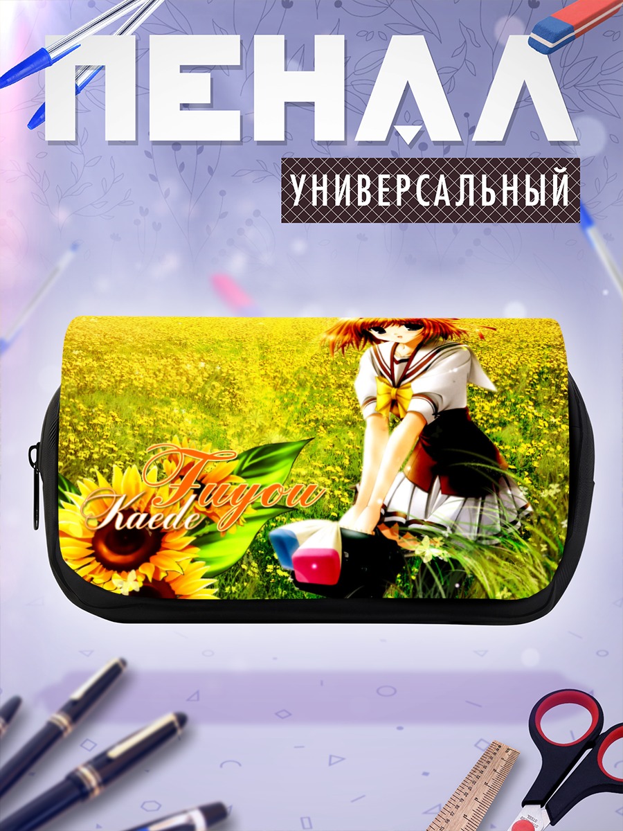 Пенал-косметичка Каэдэ Фую в подсолнухах