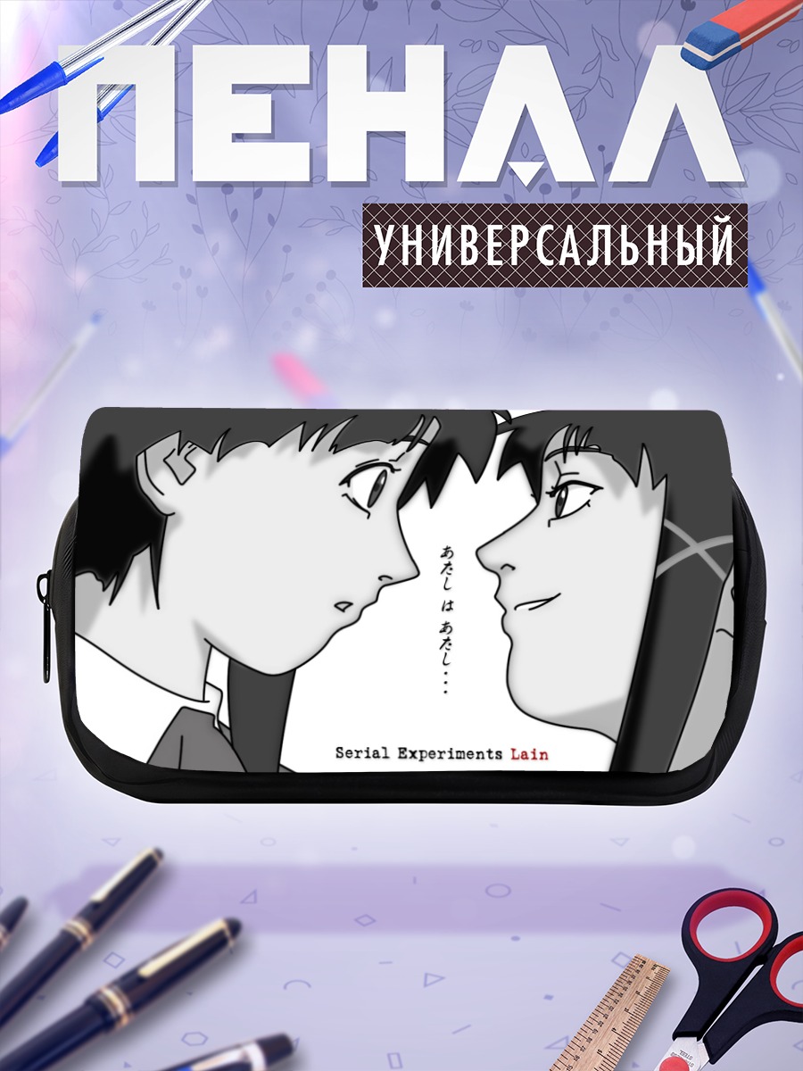 Пенал-косметичка Лэйн Ивакура в профиль