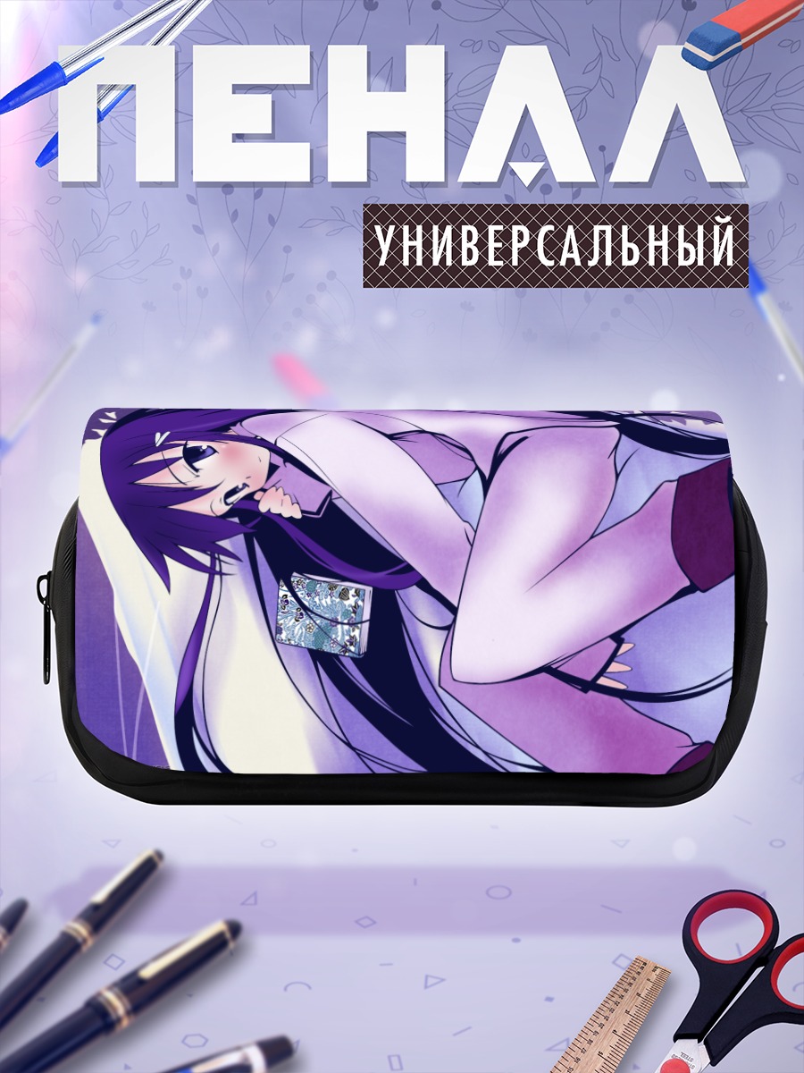 Пенал-косметичка Рика Акиба в раздумьях