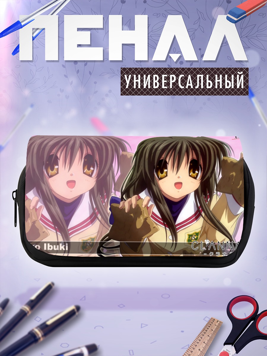 Пенал-косметичка Фуко Ибуки в школе