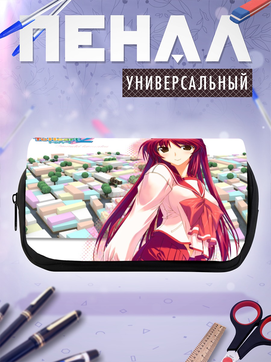 Пенал-косметичка Тамаки Косака в городе