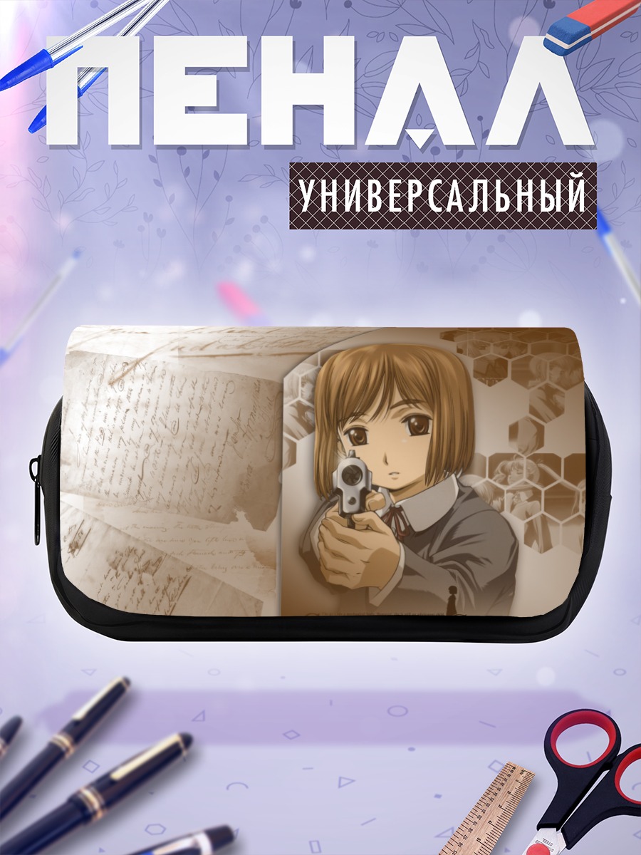 Пенал-косметичка Генриетта с пистолетом