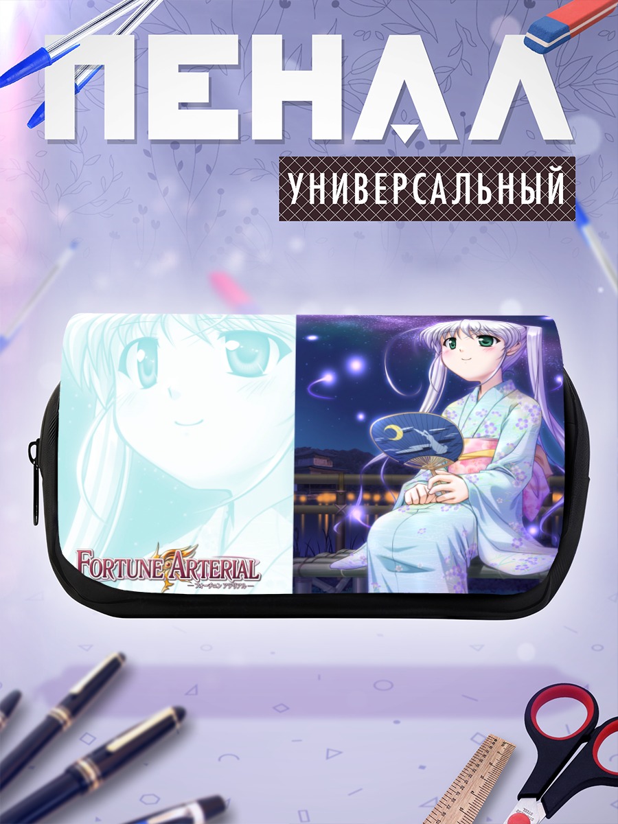 Пенал-косметичка Сиро Тоуги в кимоно