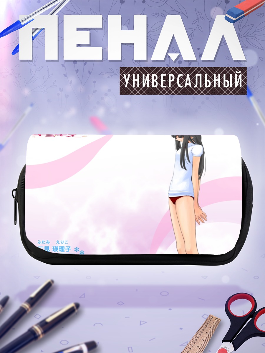 Пенал-косметичка Эрико Футами в белом