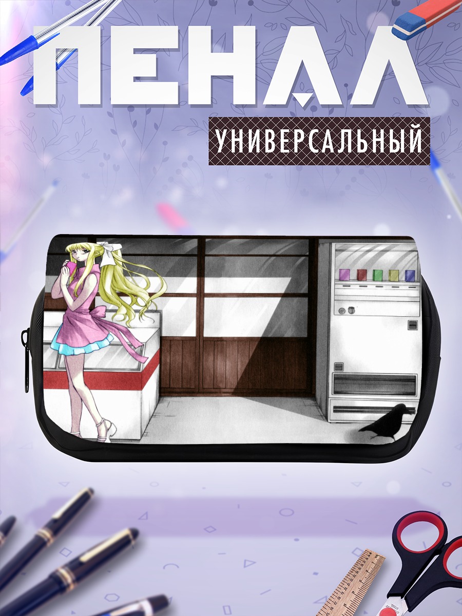 Пенал-косметичка Мисузу Камио у автомата