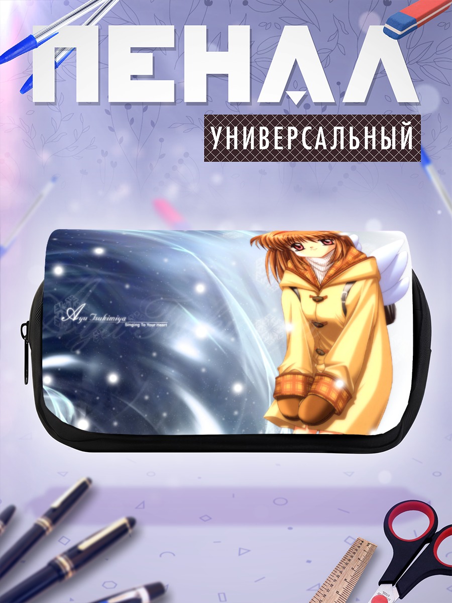 Пенал-косметичка Аю Цукимия в снегу