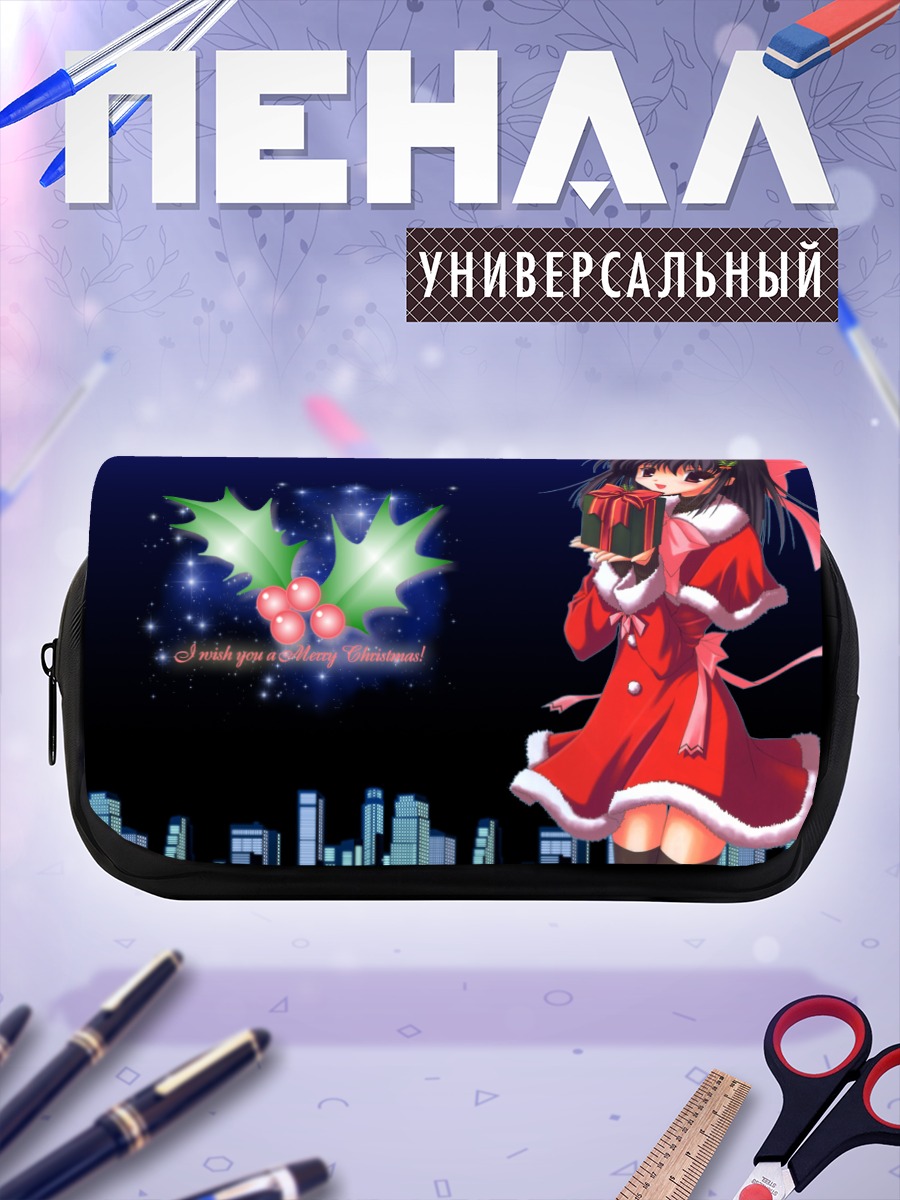 Пенал-косметичка Рождественский подарок