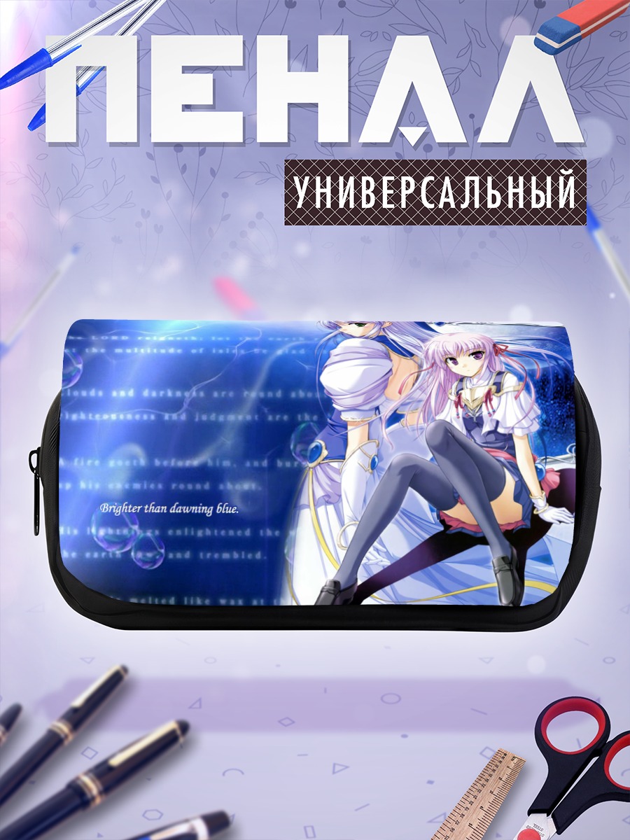 Пенал-косметичка Эстель и Фина