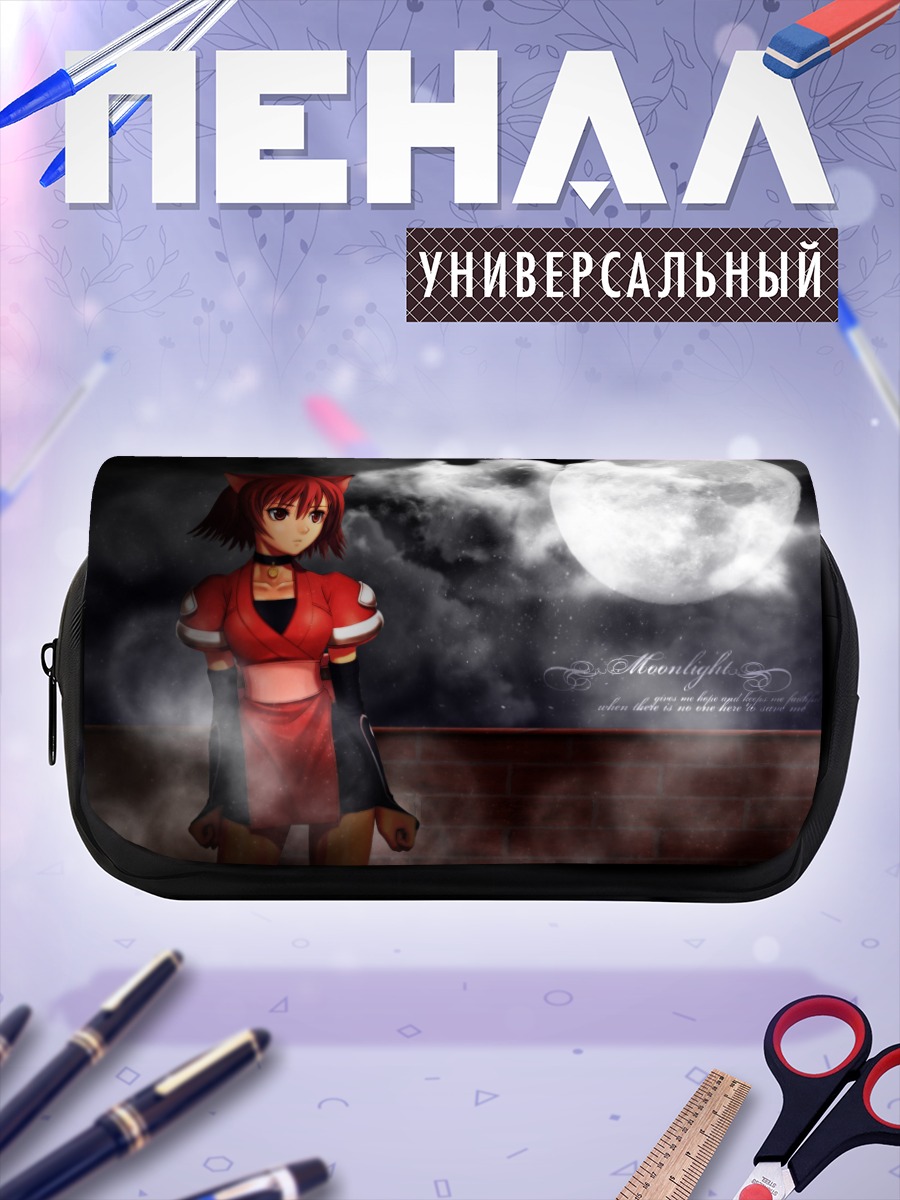Пенал-косметичка Мао под луной