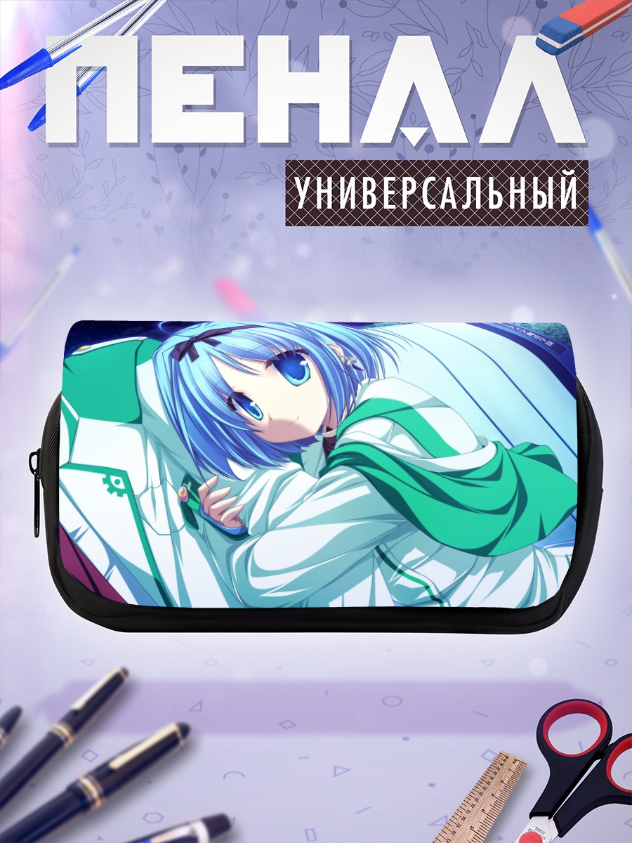 Пенал-косметичка Юука Куджо в мантии