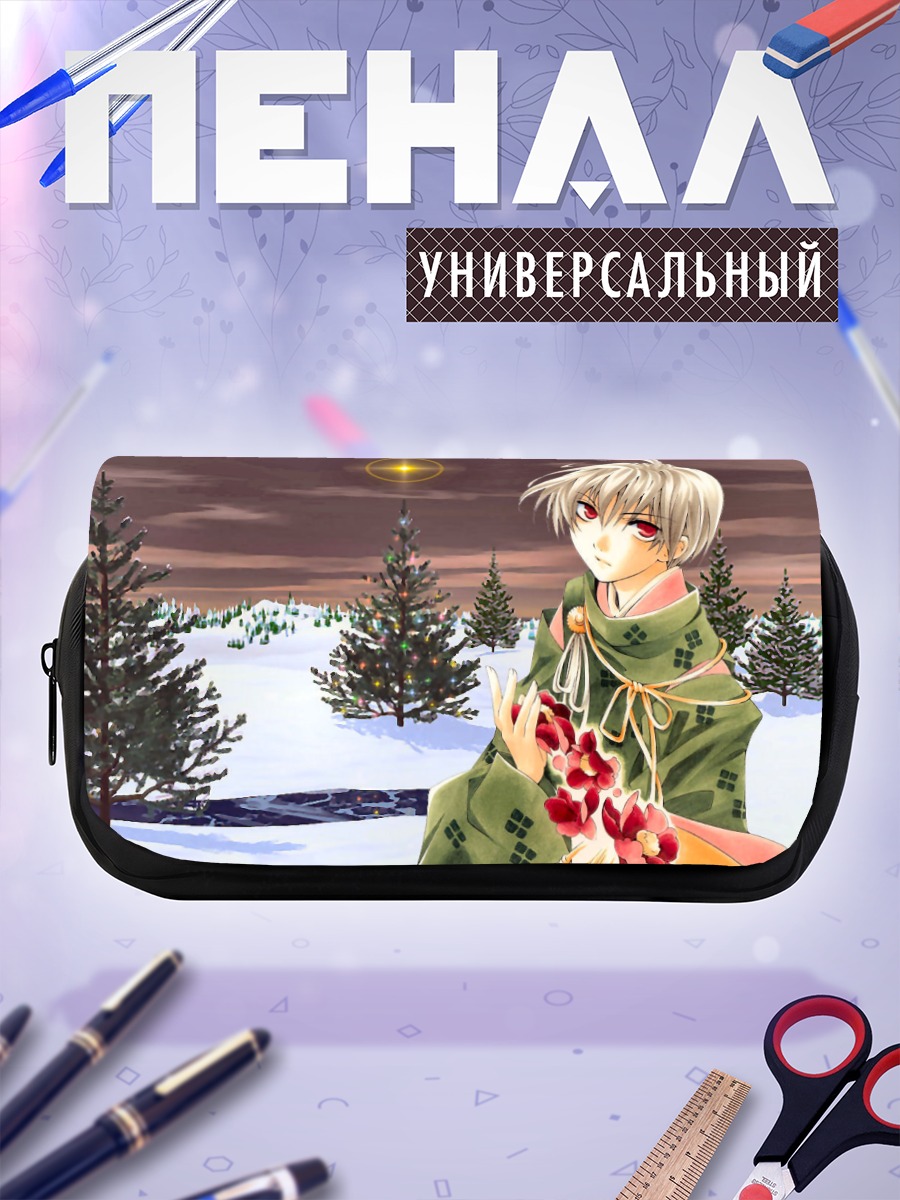 Пенал-косметичка Кантаро Ичиномия в снегах