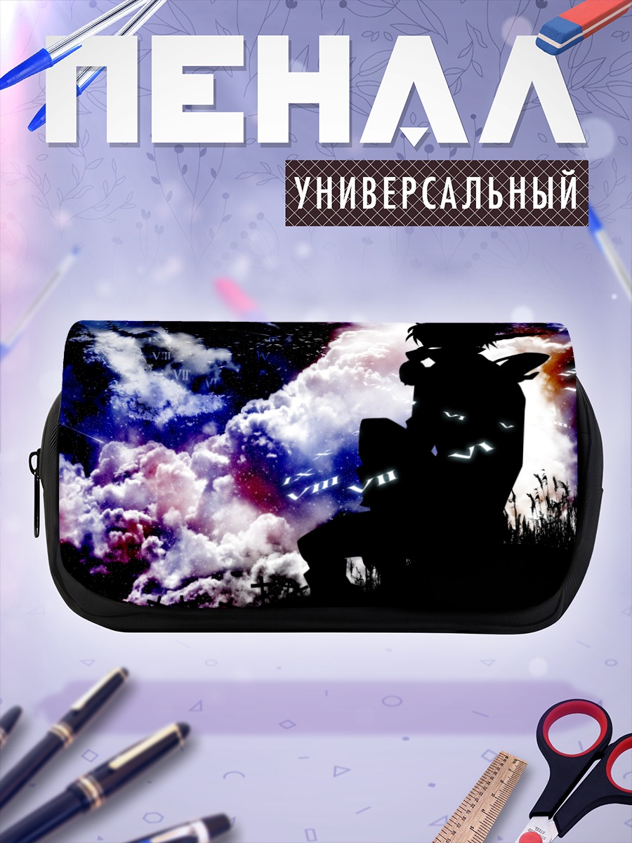 Пенал-косметичка Миранда Лотто в облаках