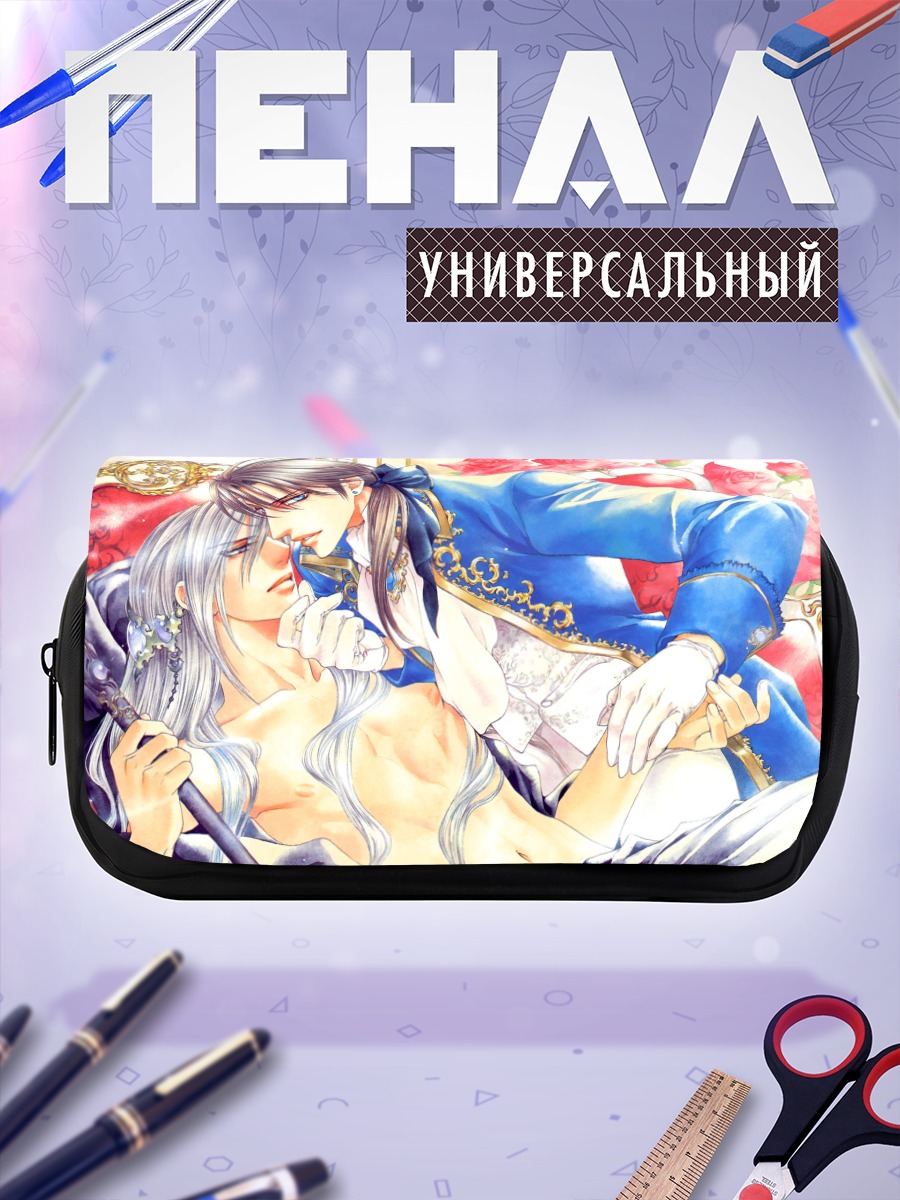 Пенал-косметичка Багровое заклинание