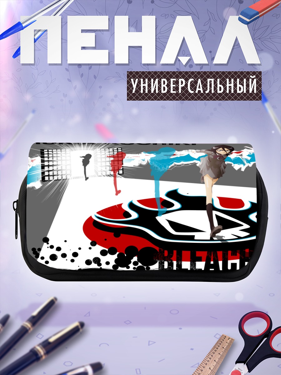 Пенал-косметичка Рукия Кучики в белом