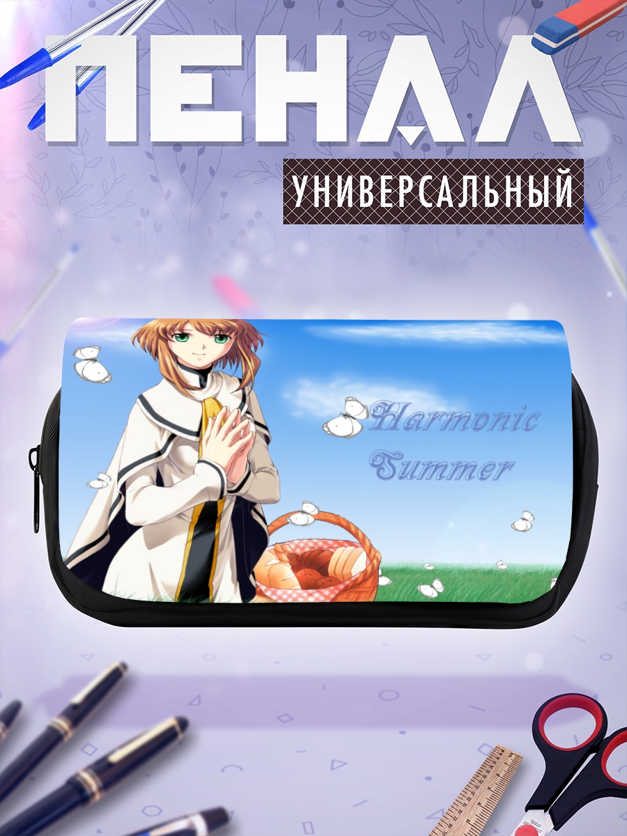 Пенал-косметичка Летняя гармония