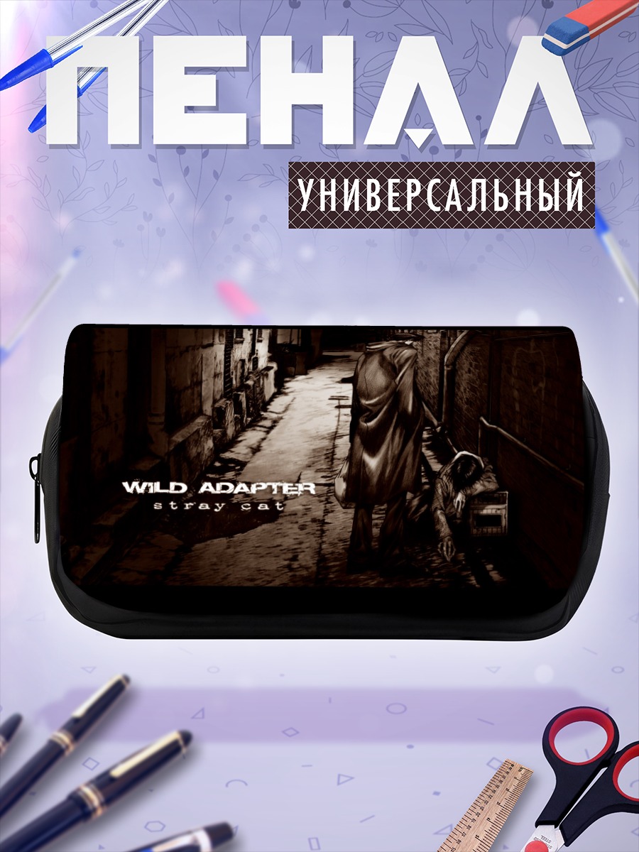 Пенал-косметичка Макото Кубота в переулке
