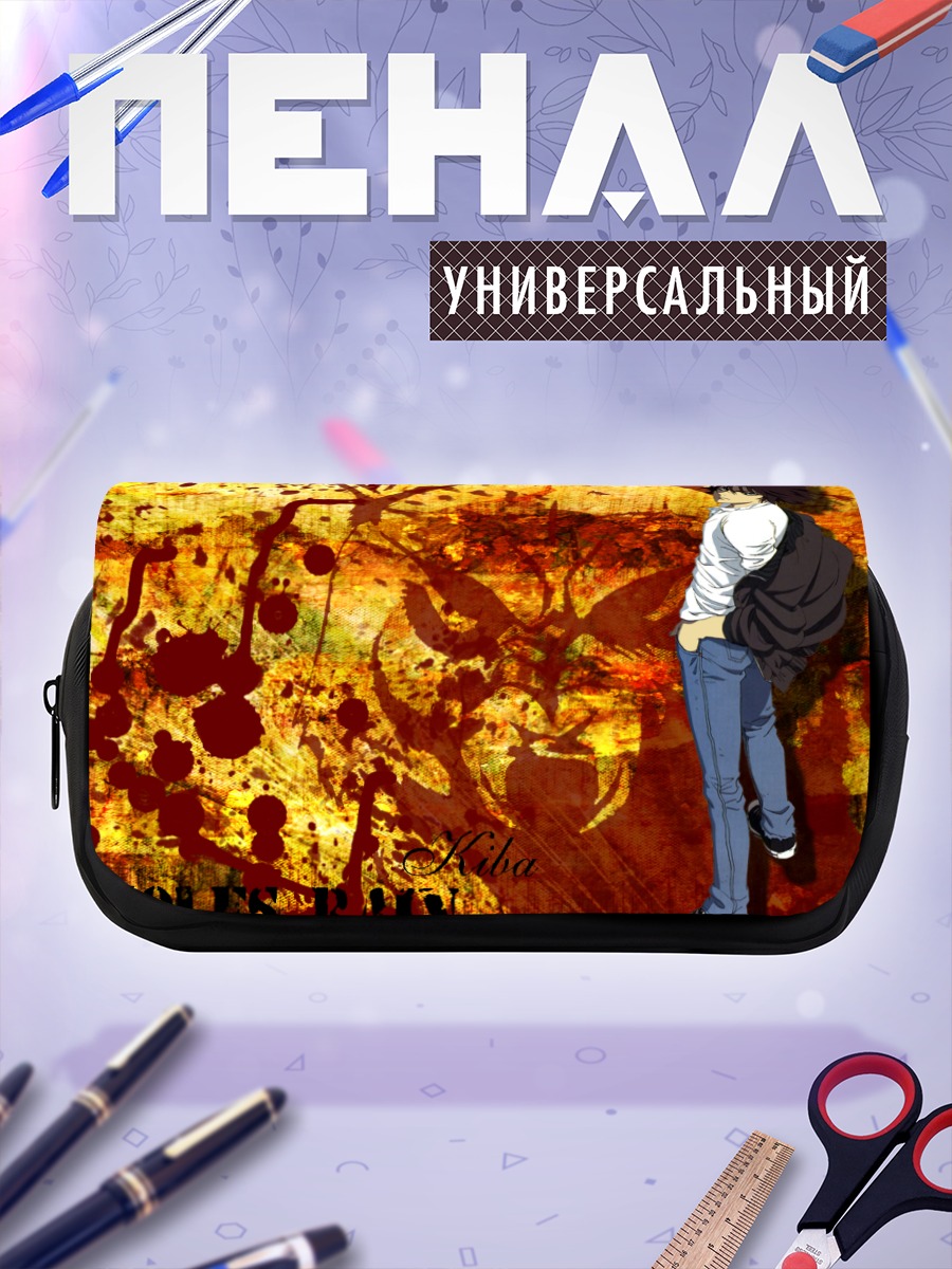 Пенал-косметичка Киба в огне