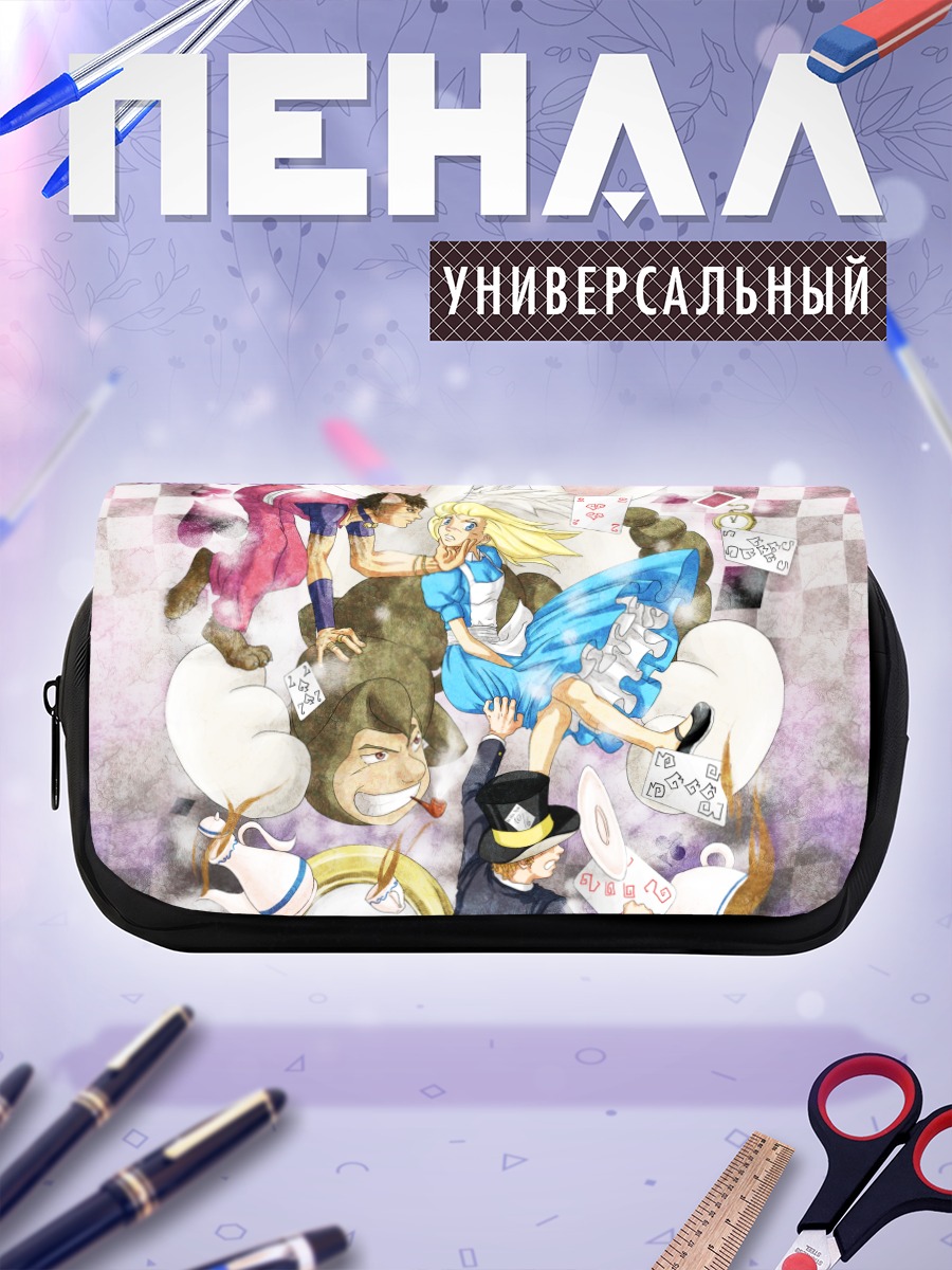 Пенал-косметичка Алиса в Стране чудес