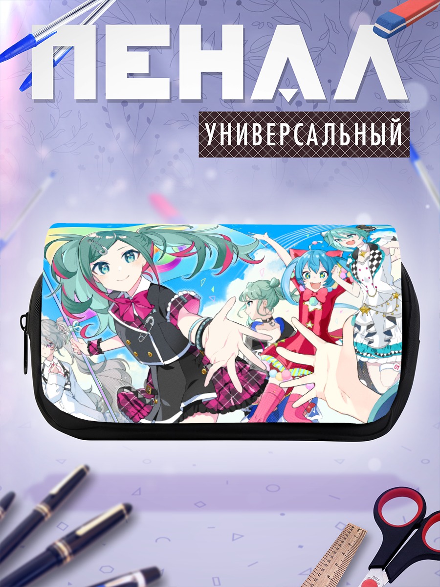 Пенал-косметичка Мику Хацунэ и подруги