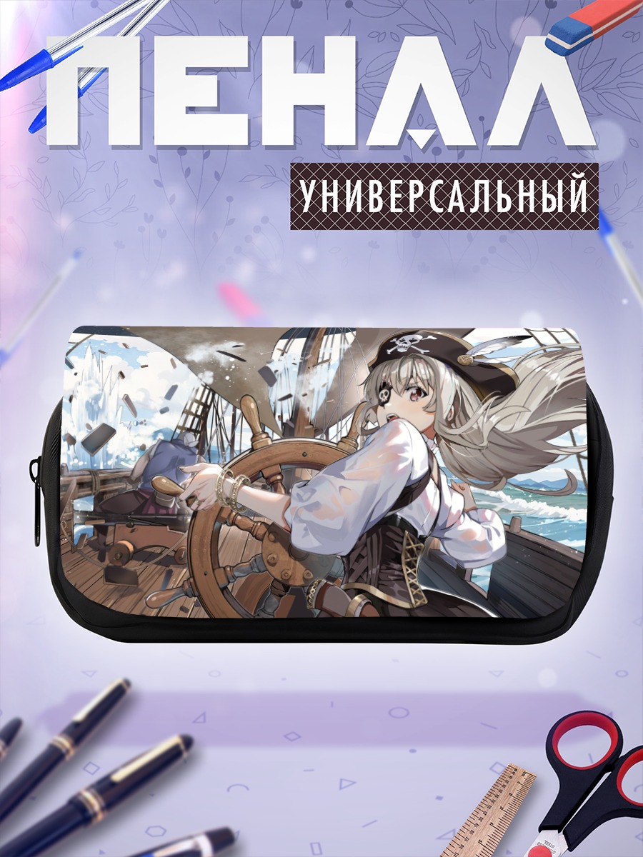 Пенал-косметичка Пират у штурвала