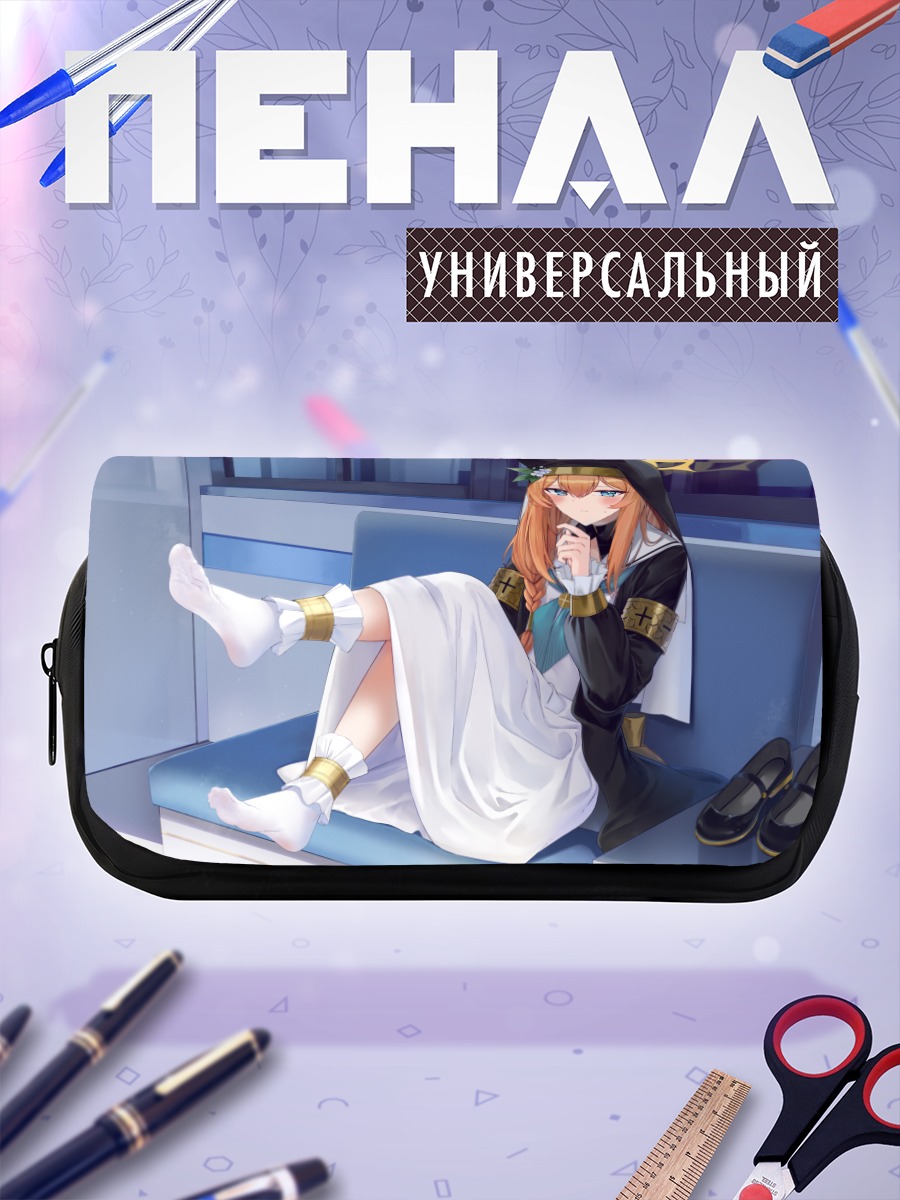 Пенал-косметичка Мари Иочи в поезде