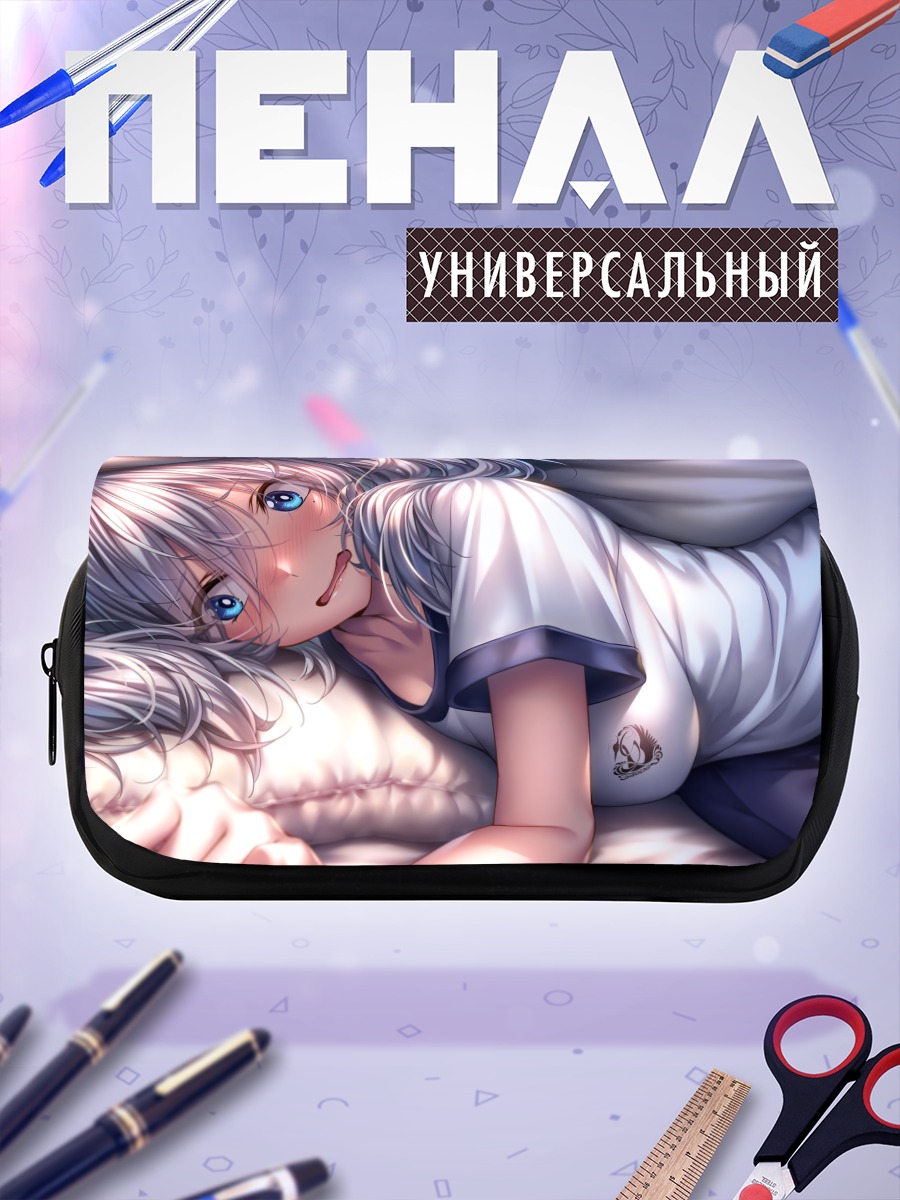 Пенал-косметичка Сара в постели