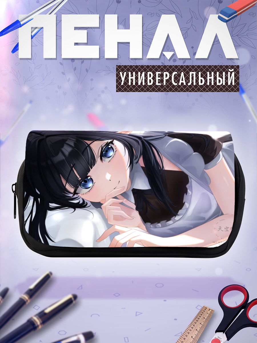 Пенал-косметичка Горничная с ушками