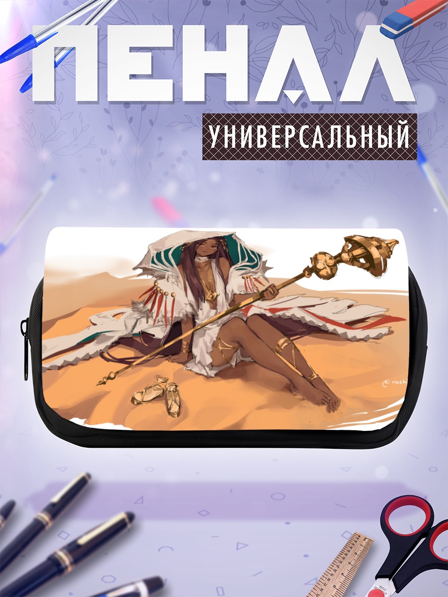 Пенал-косметичка Деми в пустыне