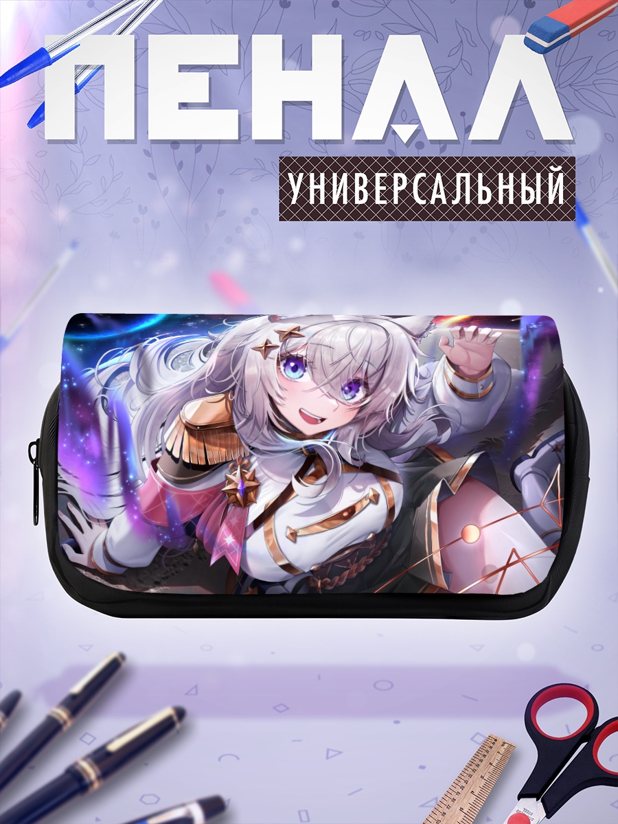 Пенал-косметичка Звездная девушка в космосе