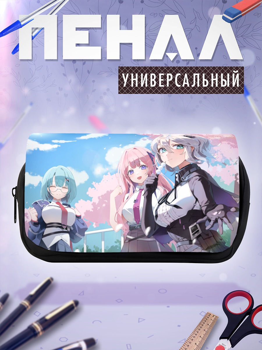 Пенал-косметичка Мика и подруги