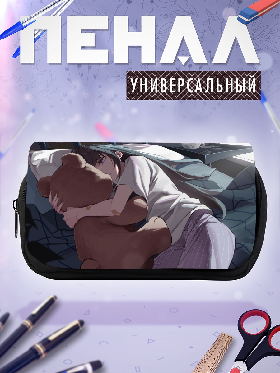 Пенал-косметичка Девушка с мишкой
