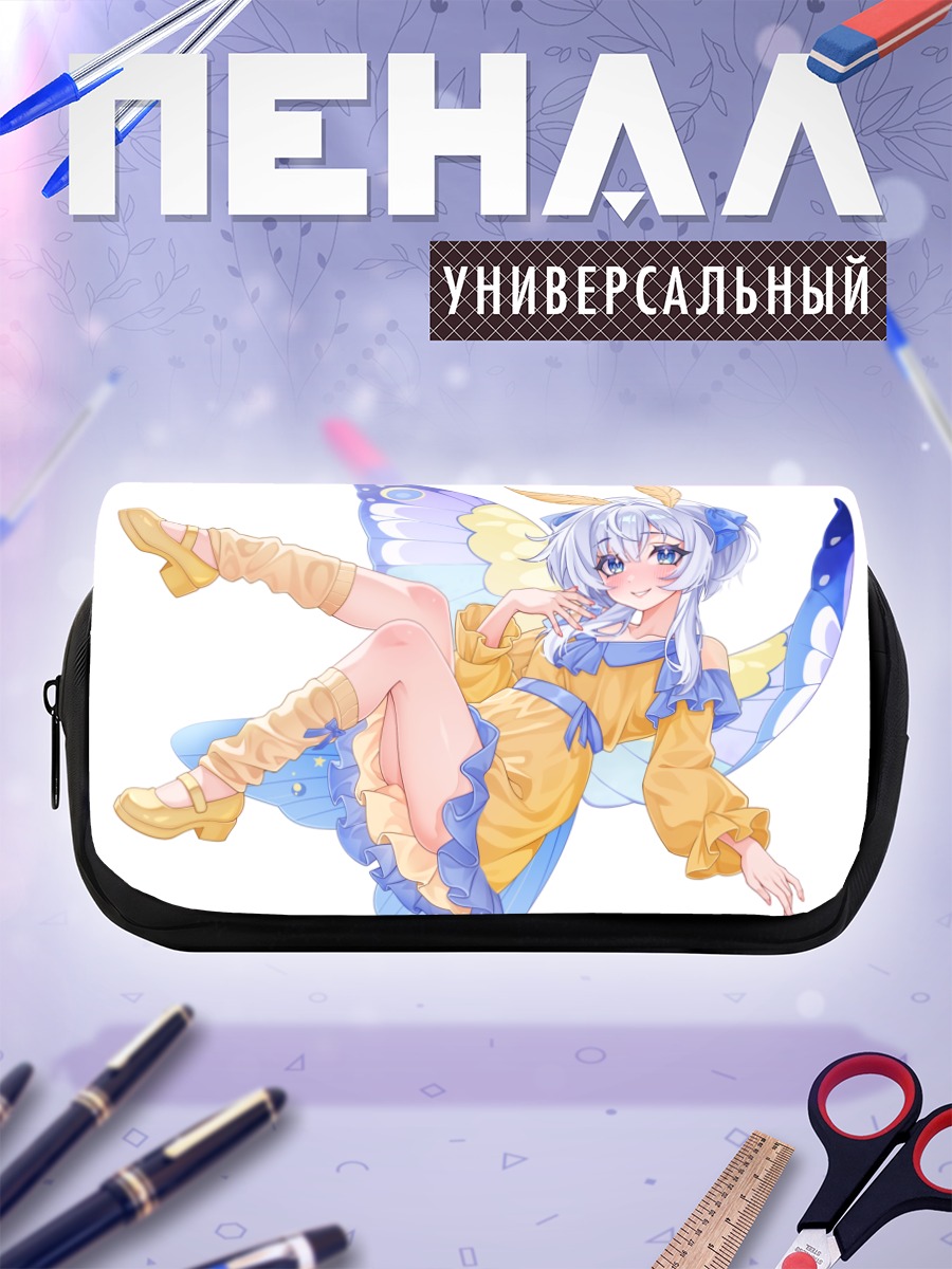 Пенал-косметичка Девушка-бабочка в платье