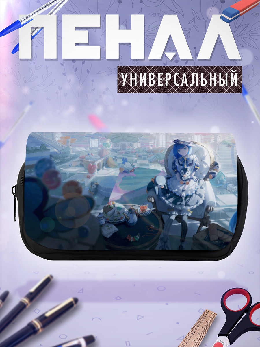 Пенал-косметичка Харука Киритани в замке