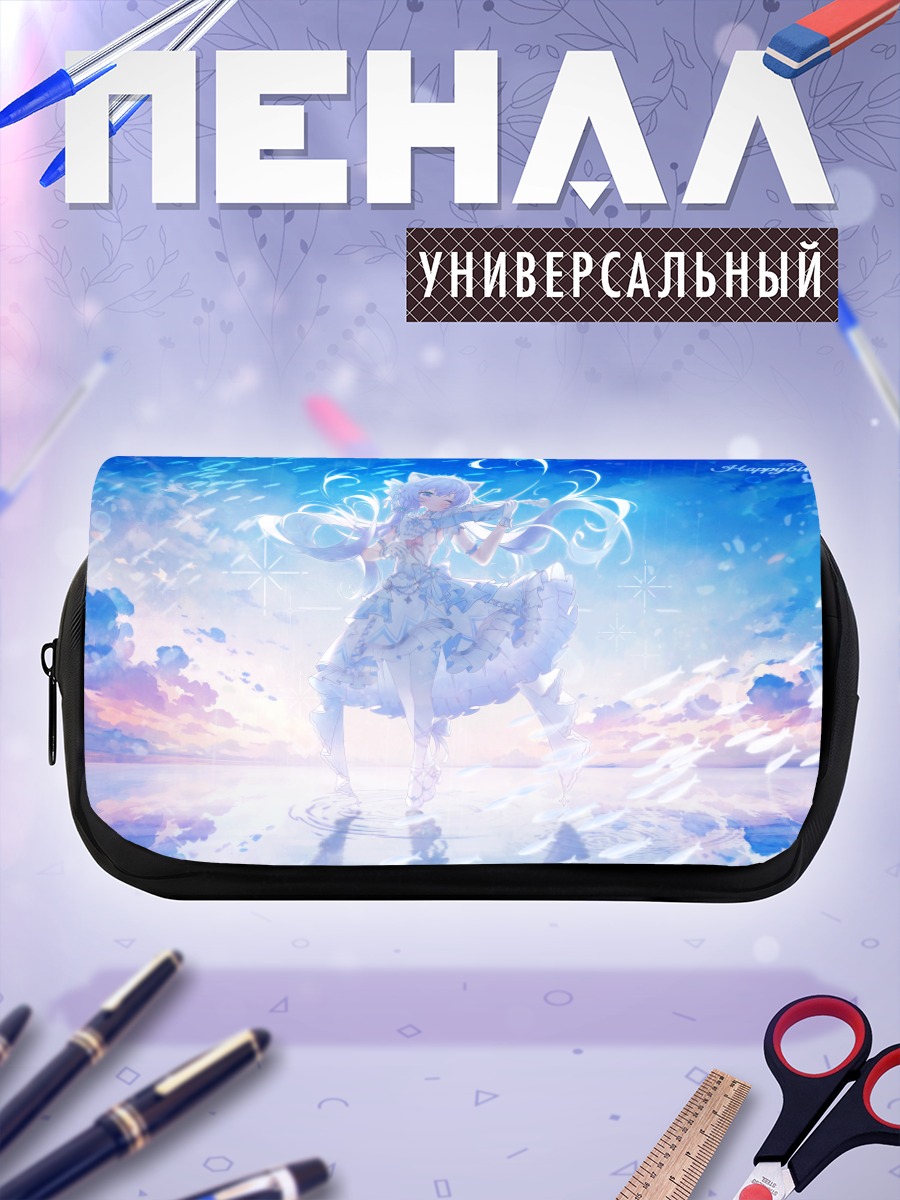 Пенал-косметичка Солт в облаках