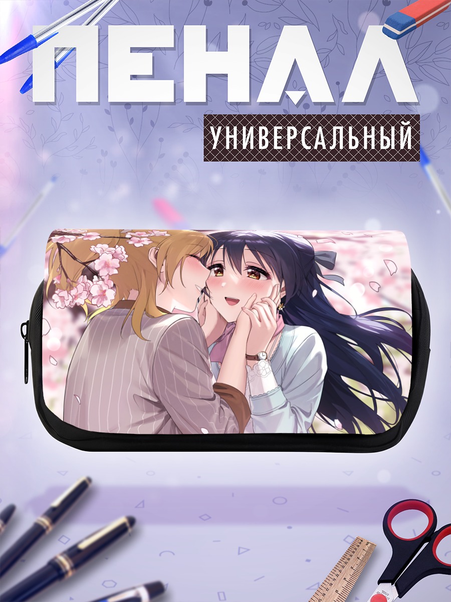 Пенал-косметичка Эри Аясэ и Уми Сонода