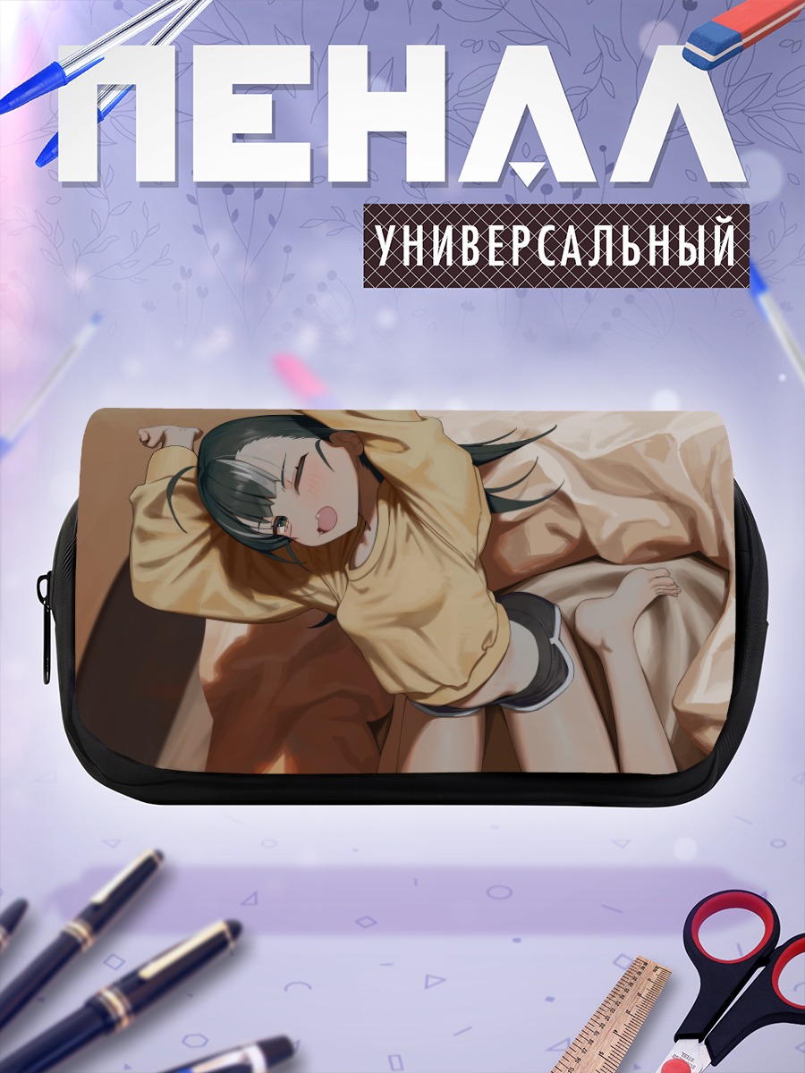 Пенал-косметичка Утро в постели