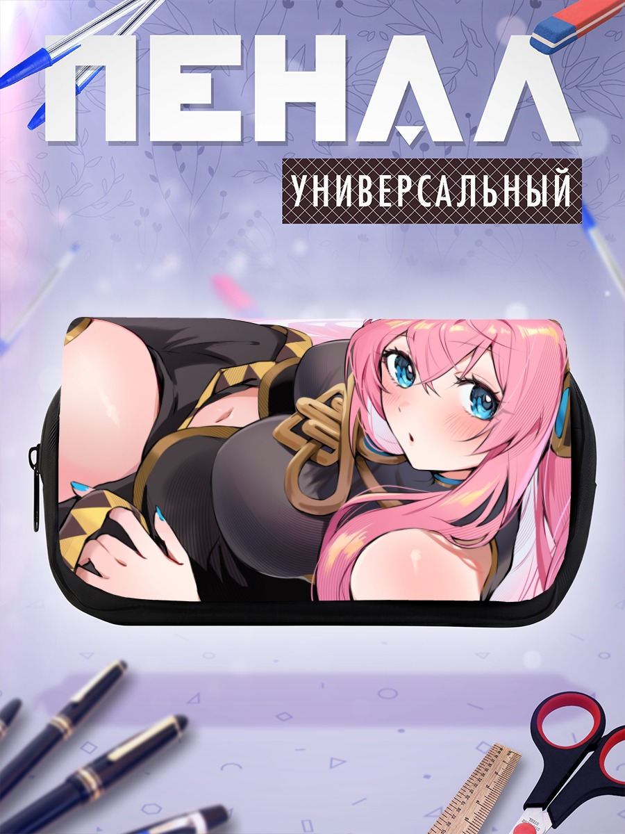 Пенал-косметичка Мегурин Лука в черном