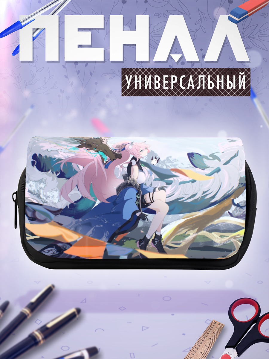 Пенал-косметичка Хане Сакурада в вихре
