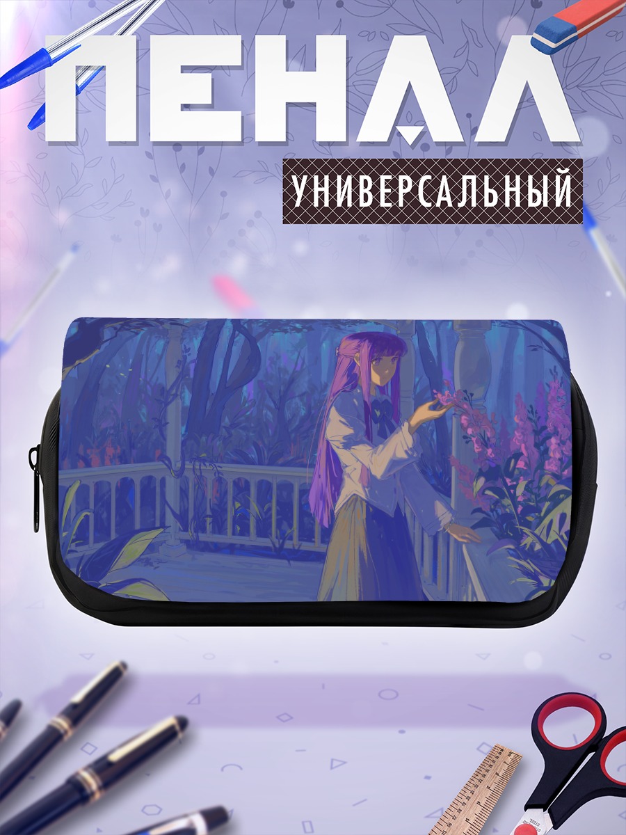 Пенал-косметичка Ферн в саду