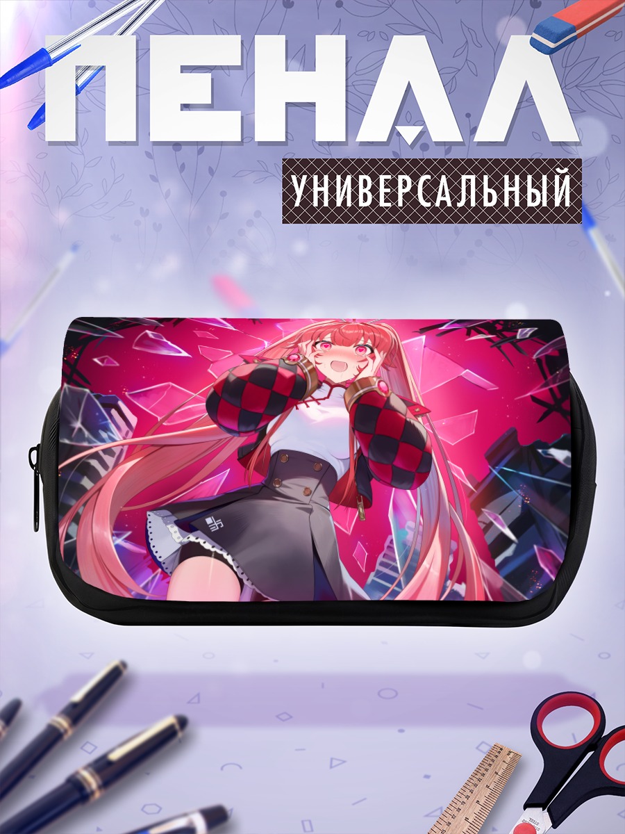 Пенал-косметичка Тагме в осколках