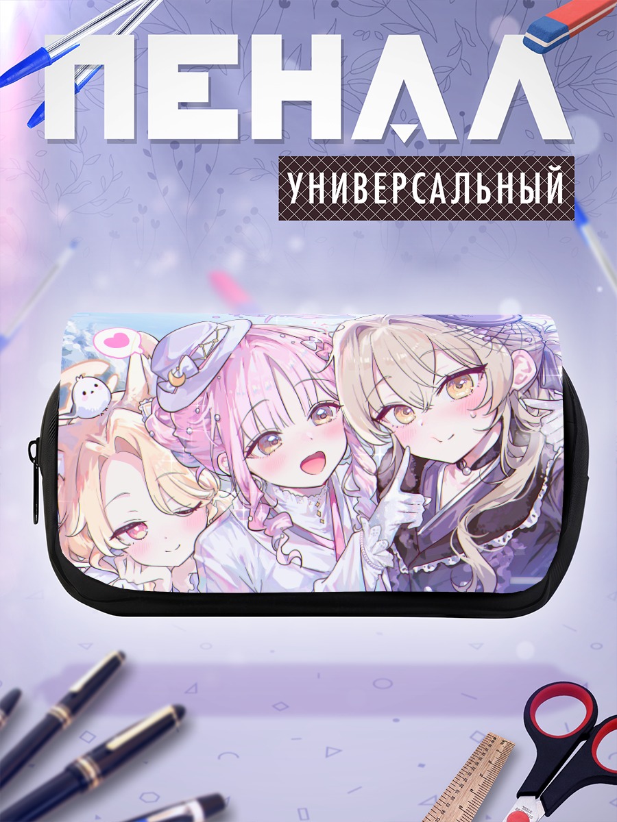Пенал-косметичка Мика Мисоно и подруги