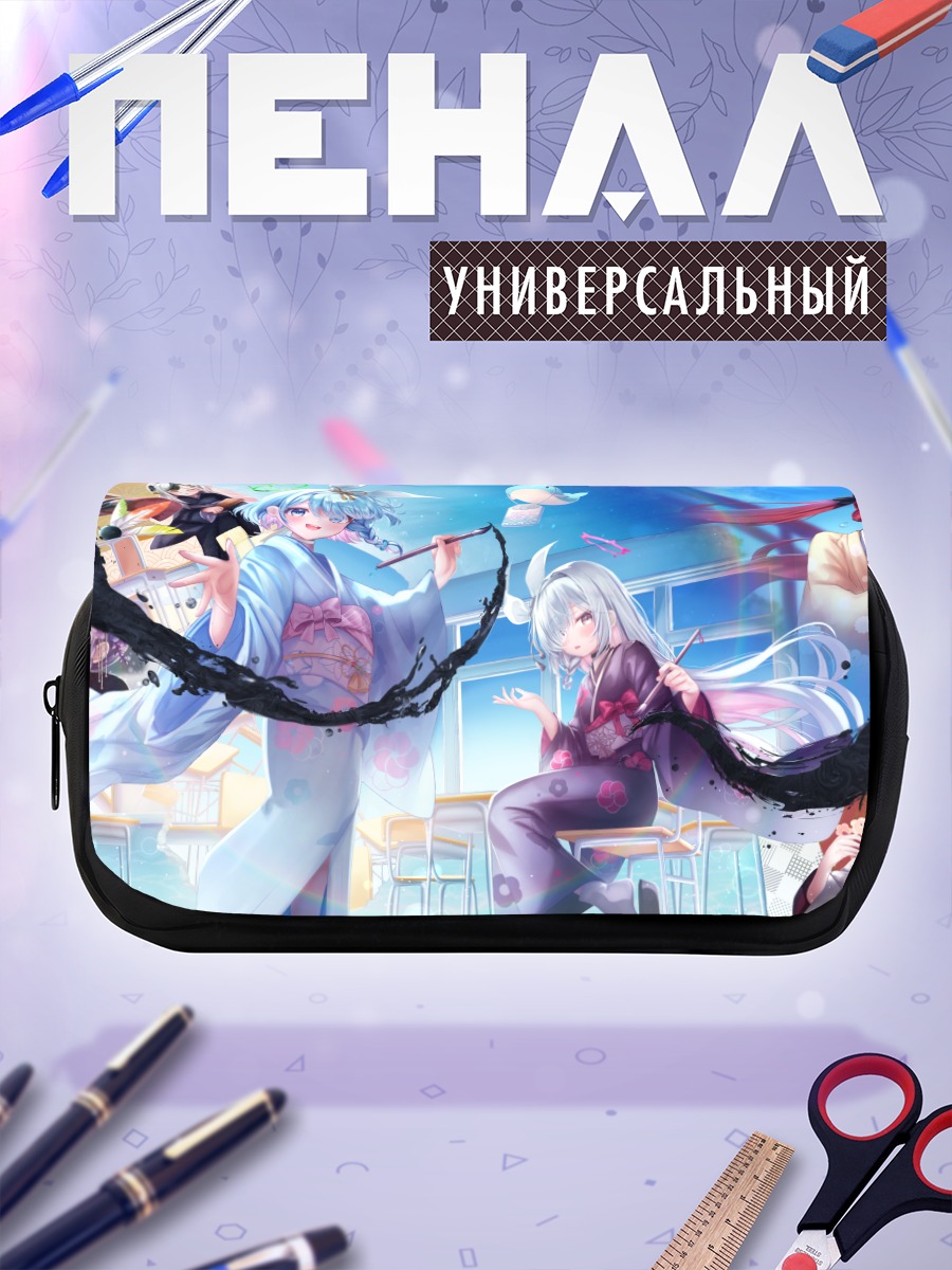 Пенал-косметичка Арона в кимоно