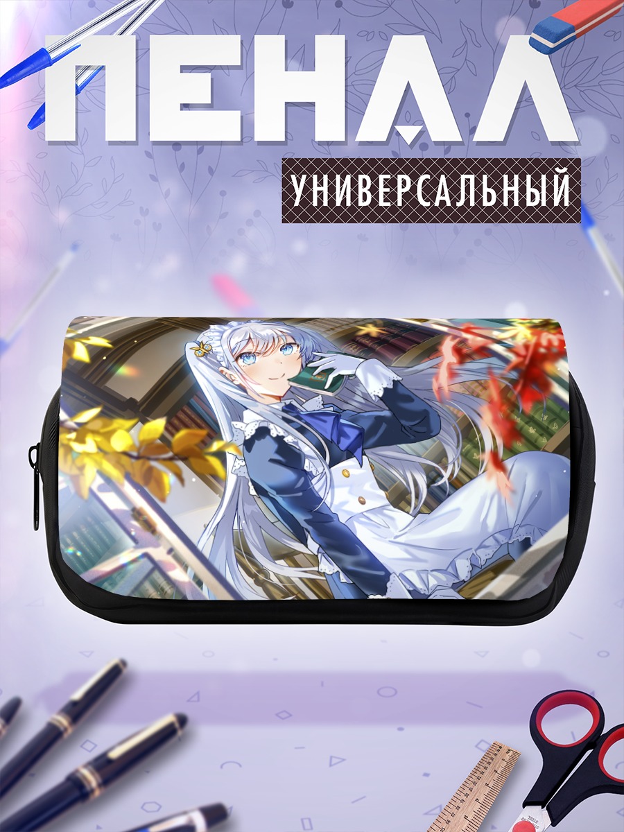 Пенал-косметичка Горничная в осенью