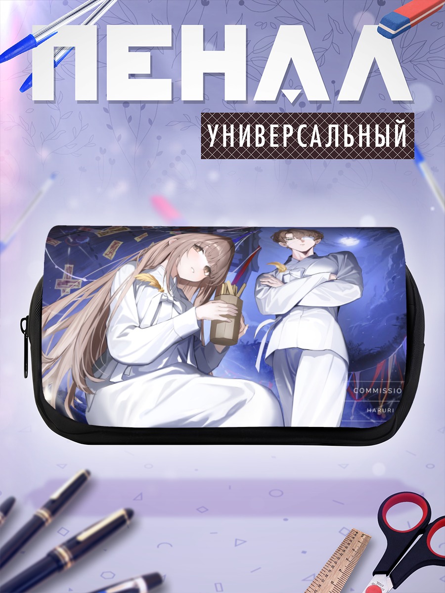 Пенал-косметичка Персонажи Gwechul