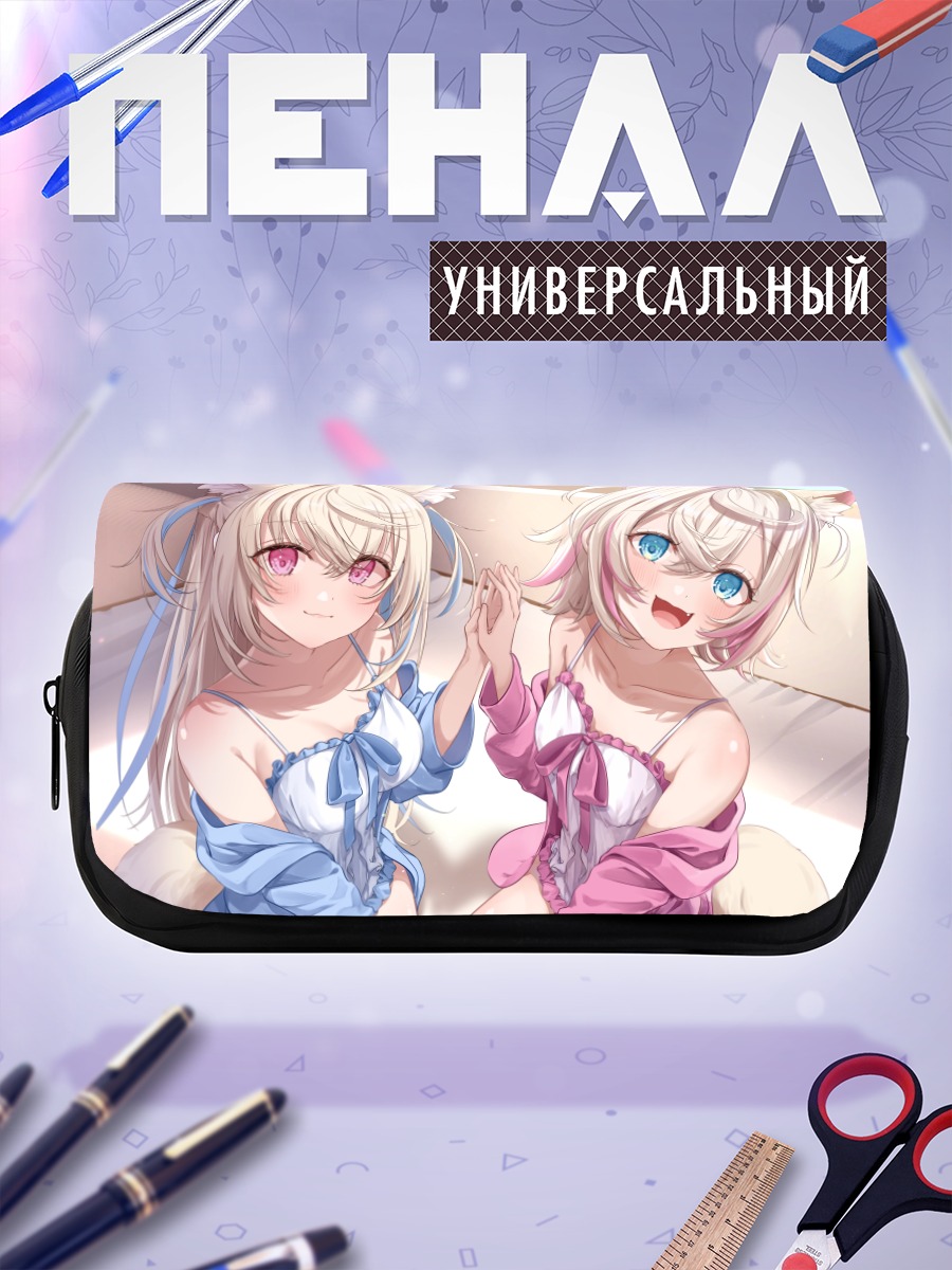 Пенал-косметичка Фувава и Мококо