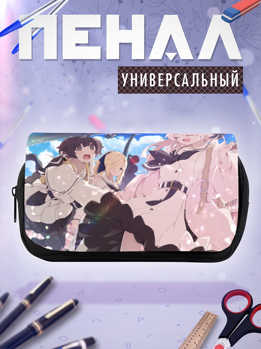 Пенал-косметичка Девушки в городе