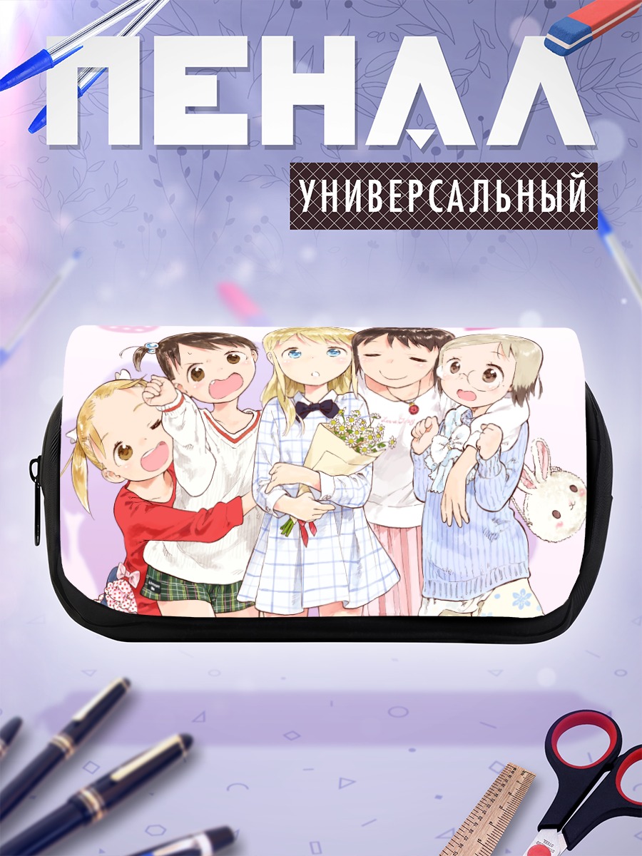 Пенал-косметичка Ичиго Машимаро подруги