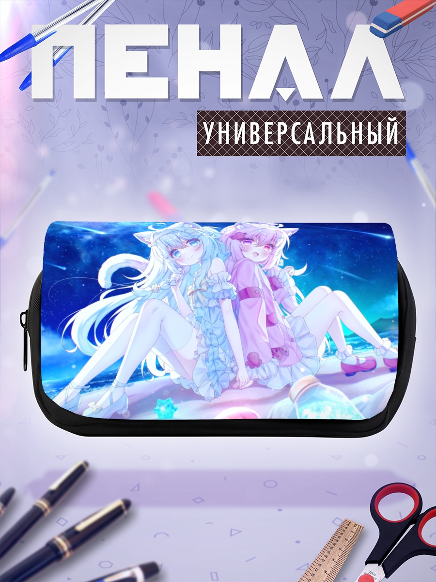 Пенал-косметичка Кошкодевочки на пляже