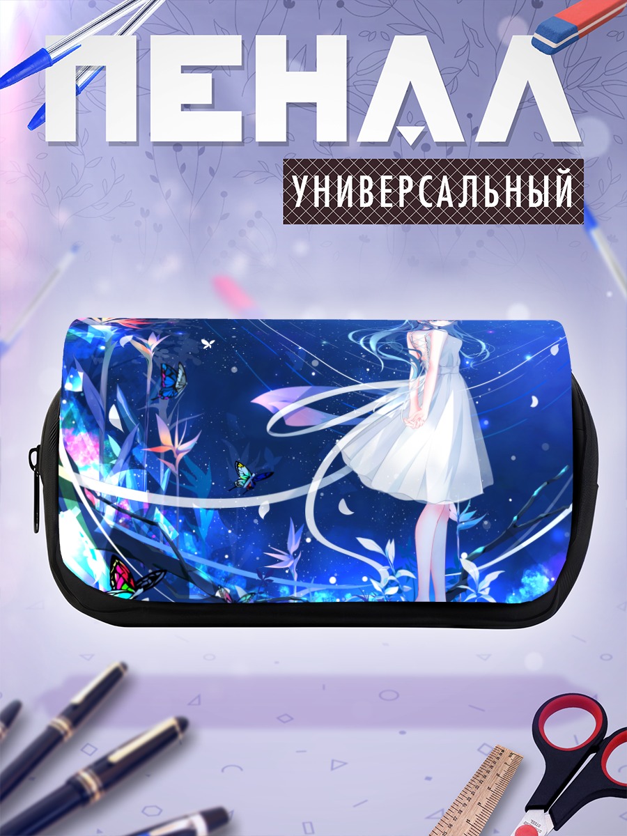 Пенал-косметичка Девушка в звездах