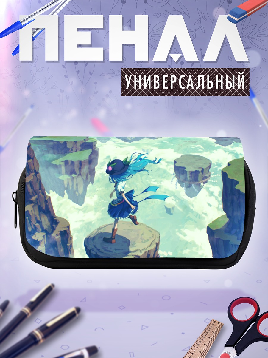 Пенал-косметичка Тенши Хинанави в облаках